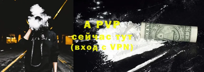 Alpha PVP СК КРИС  Борзя 