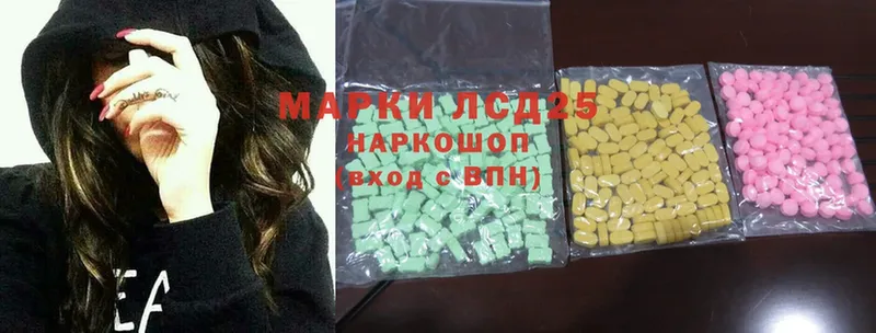 Лсд 25 экстази ecstasy  купить   Борзя 